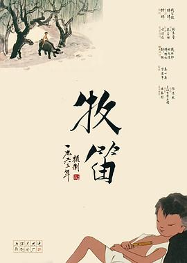 清晰在线播放观看