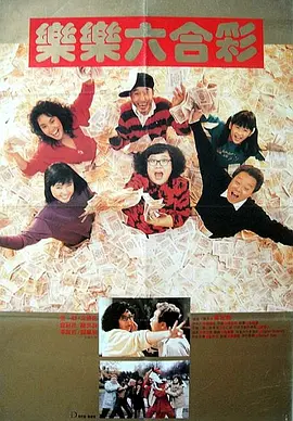 粤语中字在线观看