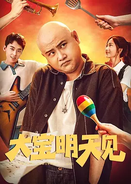 DVD高清完整版