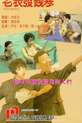 《平原上的火焰》曝预告 周冬雨刘昊然深陷谜案 2025-03-03 3月3日，犯罪电影《平原上的火焰》发布“罪火燎原”版预告和一组新媒体海报。