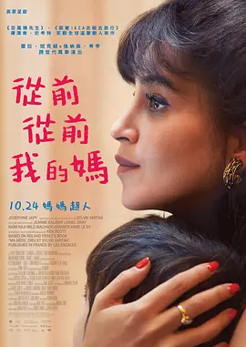 中文字幕未删减版在线观看