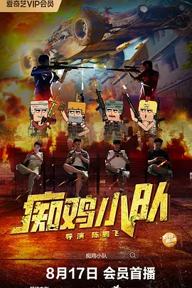 蓝光原盘