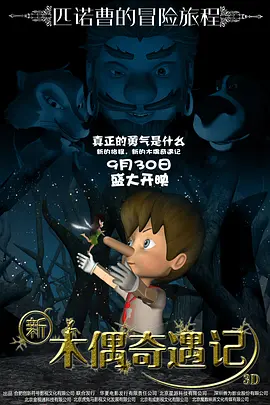 中文字幕