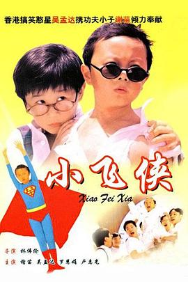 杜比视界