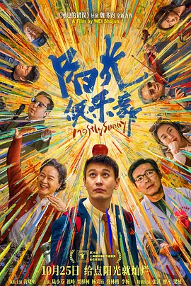 完整版电影在线观看