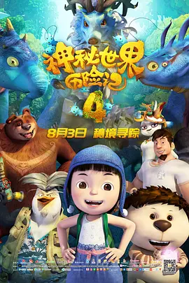 字幕全集免费观看