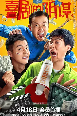 《哥斯拉大战金刚》单日票房4570万，累计票房破5亿，稳居榜单第一名。