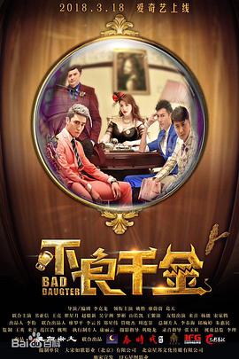 清晰在线播放观看