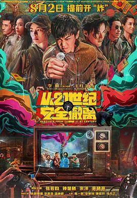 HD未删减电影