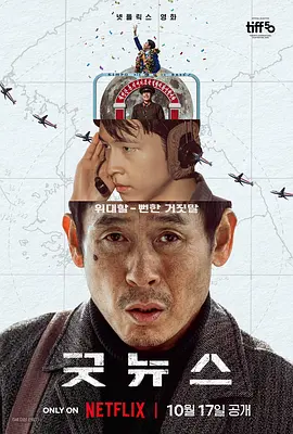 《美国骗局》首映礼 库珀与小胡子贝尔亲密耳语 2013-12-09 纽约当地时间12月8日，影片《美国骗局》在当地举办首映礼。
