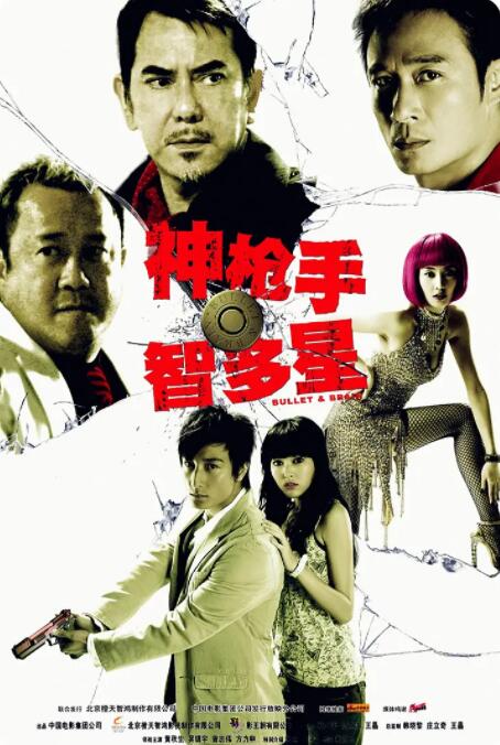 中文字幕
