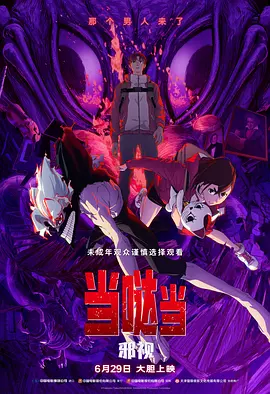 蓝光原盘在线观看