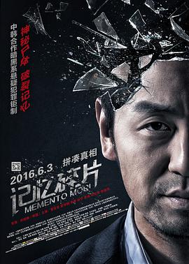 漫威《奇迹人》发布预告海报 时间：2025.10.14 ： 作者：小松 ： 世界不需要超级英雄了？
