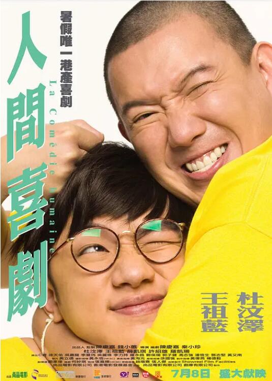 完整版在线观看