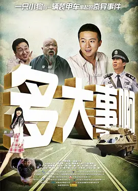 BD国语电影免费在线