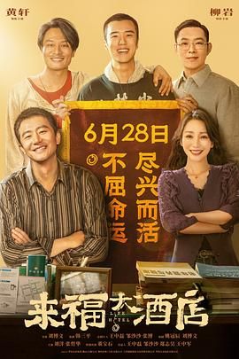 全集已更新粤语版