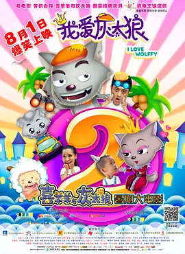 片名是导演魏德圣认为的首要问题。