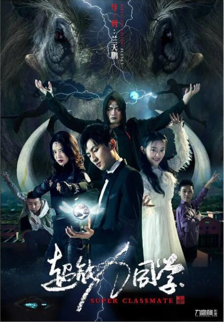 免费高清在线观看