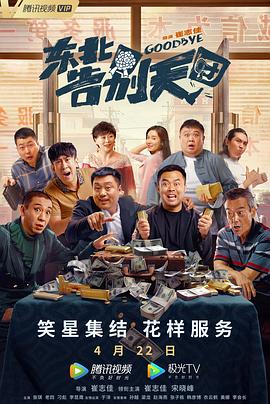 全集免费观看超清