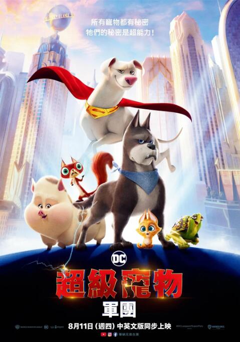 成龙更将突破以往形象，饰演一位阿尔兹海默症患者。
