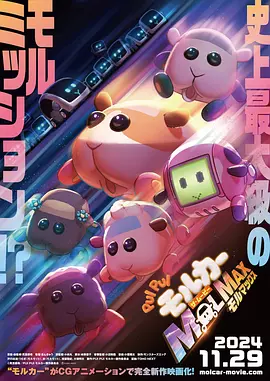 最近国语在线观看
