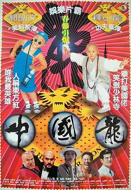 完结完整版观看