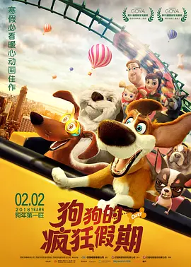 正片