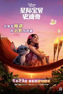 但据知情人透露，酒井家人将不准备为孩子转学 《攻壳机动队》曝定档海报 5月10日掀起赛博狂潮 2025-04-25 近日，由日本动画导演押井守执导的经典科幻动画《攻壳机动队》官宣定档，将于5月10日登陆全国艺术电影放映联盟加盟影院！