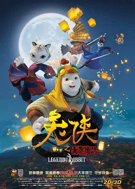 超清在线观看