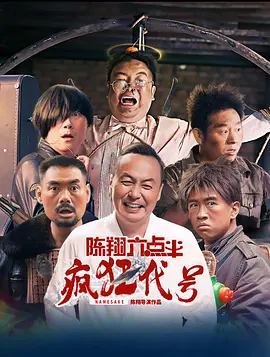 苏莱曼·西塞曾凭借《光之翼》获颁第40届戛纳国际电影节评审团奖，这也是首部获得戛纳奖项的非洲电影。