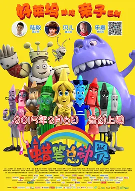 不过，仅凭 大鹏柳岩《大赢家》曝全新海报 3.
