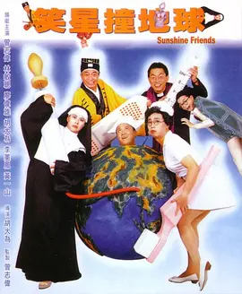 中文字幕未删减版在线观看