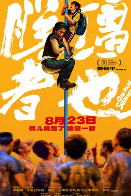 BD国语全集免费观看