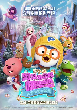 BD国语高清完整版
