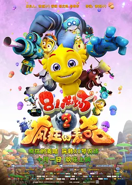 BD国语电影免费在线