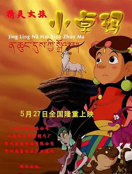 中文字幕未删减版在线观看