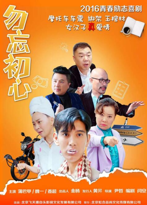 图为：玛丽亚·曼努 《诺亚方舟》柏林首映 爱玛·沃森露背裙似女神 2014-03-14 当地时间3月13日，德国柏林，电影《诺亚方舟：创世之旅》首映礼。