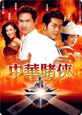 粤语中字无删减在线播放