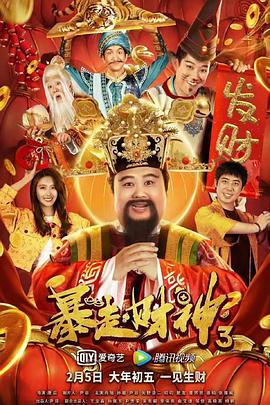 高清影视