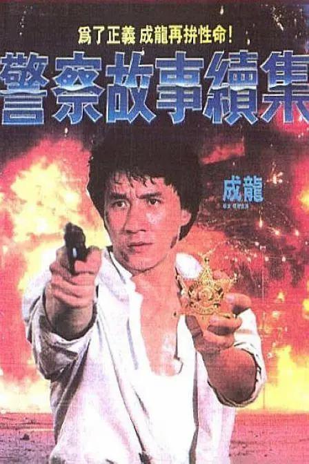 粤语中字在线观看