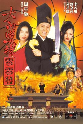 蓝光完整版在线看
