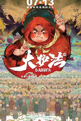 免费高清在线观看