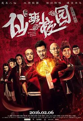 手机免费播放