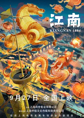 未删减电影