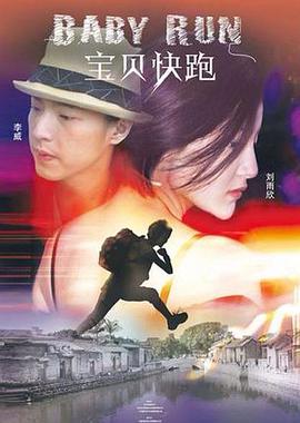 动画电影《大旅行》曝角色海报 2023-03-28 动画电影《大旅行》日前发布萌兽联盟版角色海报，熊猫宝宝和国宝护卫队队员一一亮相，萌态各异，尽显个性。