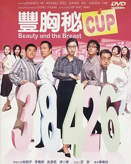 高清蓝光在线观看