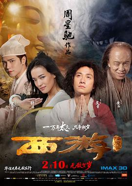 完整版电影在线观看