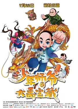 中文字幕