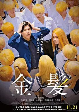 粤语中字在线观看