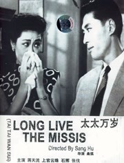 国语版